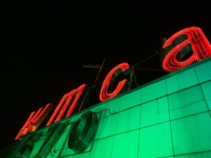 WMCA call letters sign atop transmitter building illuminated in red