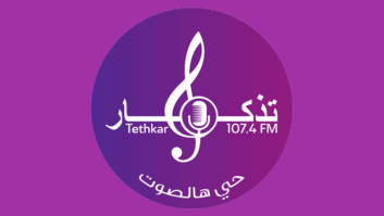 Tethkar 107.4 FM logo