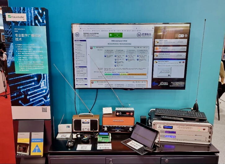 A DRM Consortium display at the China Content Broadcasting Network 2025 conference.