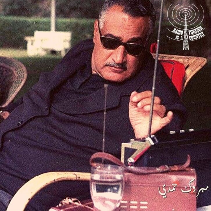 Transmissions from the Eastern Mediterranean” mixtape cover image and features Gamal Abdel Nasser listening to a portable radio.